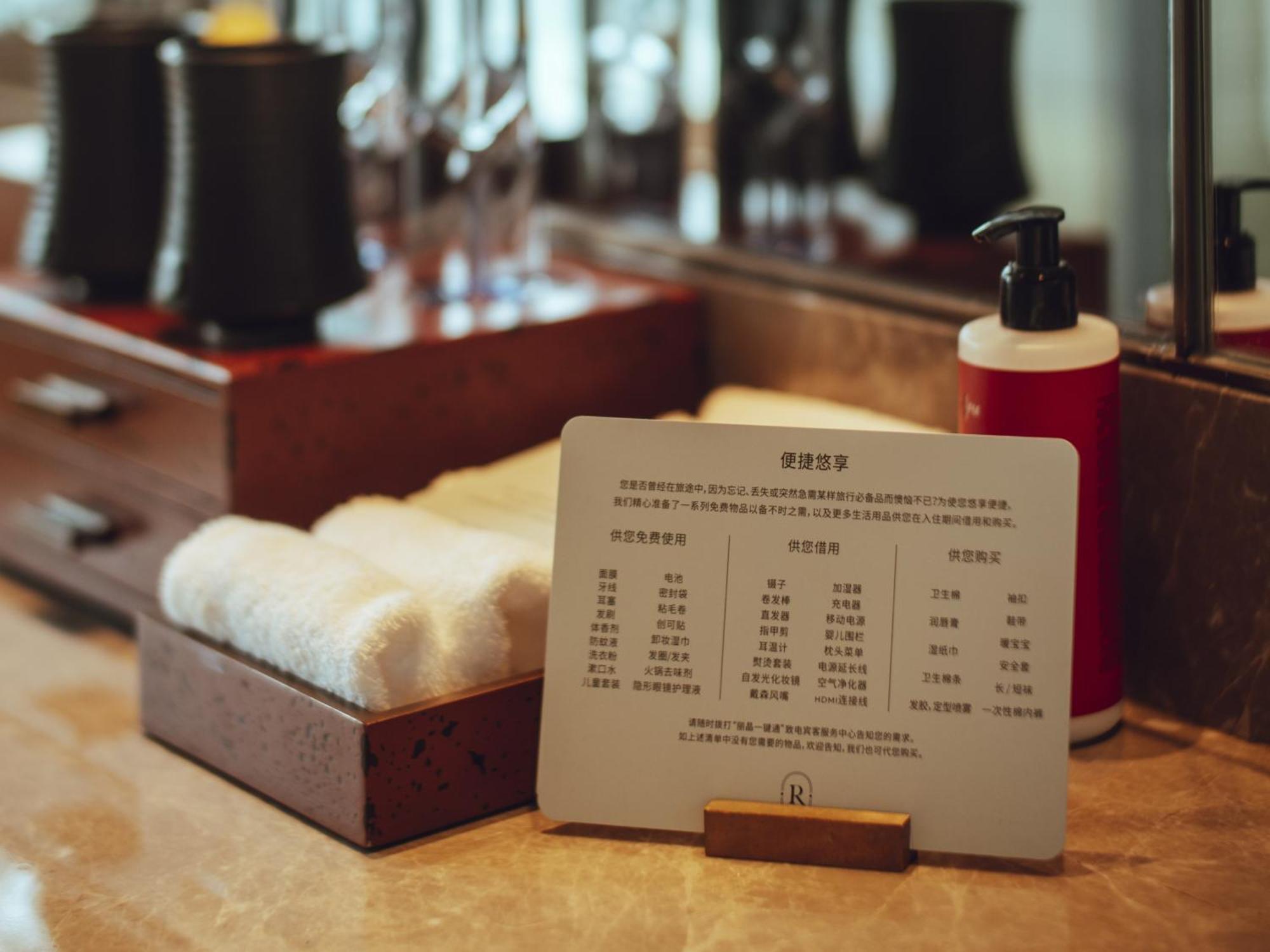 Regent Chongqing - Complimentary 1St Round Mini Bar Daily Hotell Exteriör bild